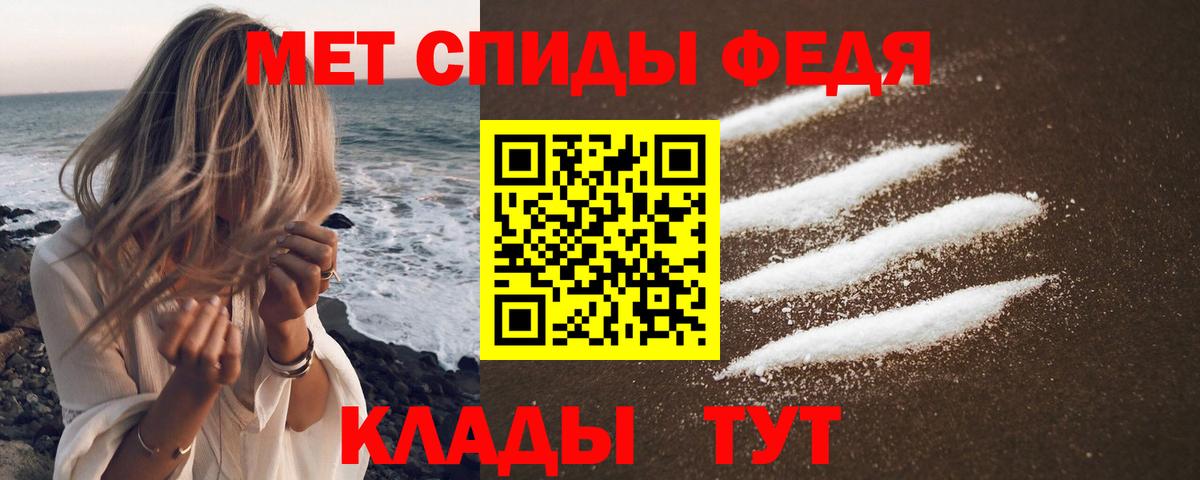 Амфетамин Premium Бузулук