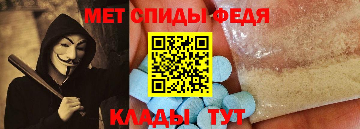 Амфетамин  Вход с VPN  Бузулук  АМФ Розовый 