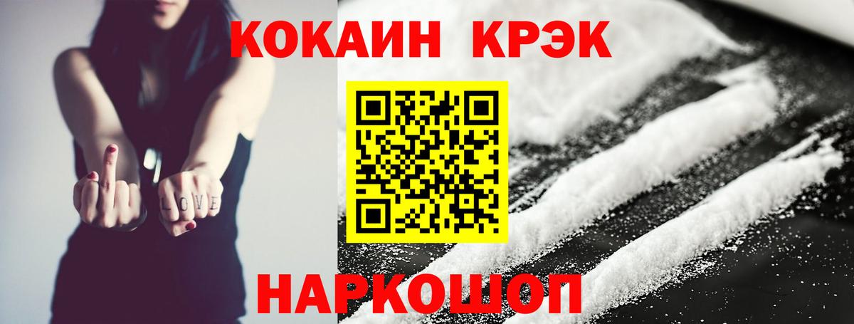 COCAIN Перу Бузулук