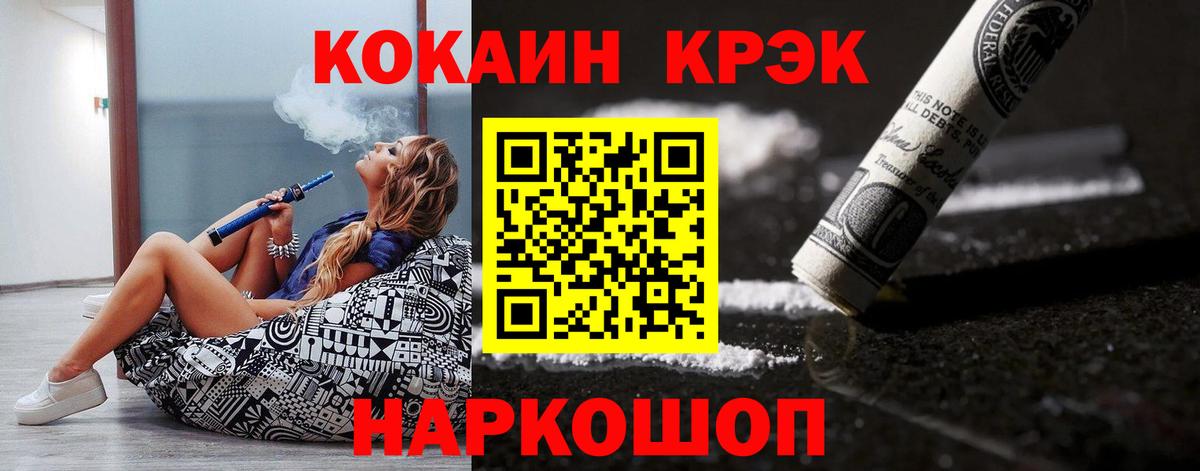 КОКАИН VHQ  Кокаин  Бузулук  Вход с VPN 