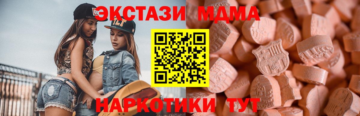 ЭКСТАЗИ Philipp Plein Бузулук