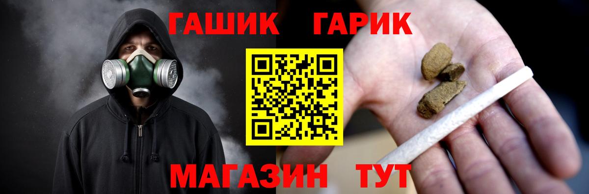 ГАШИШ индика сатива  Вход с VPN  Бузулук  ГАШИШ  Гашиш индика сатива 