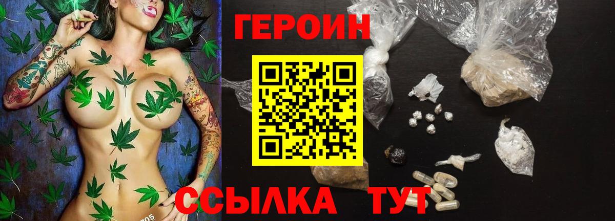 Бузулук  ГЕРОИН Афган  Вход с VPN 
