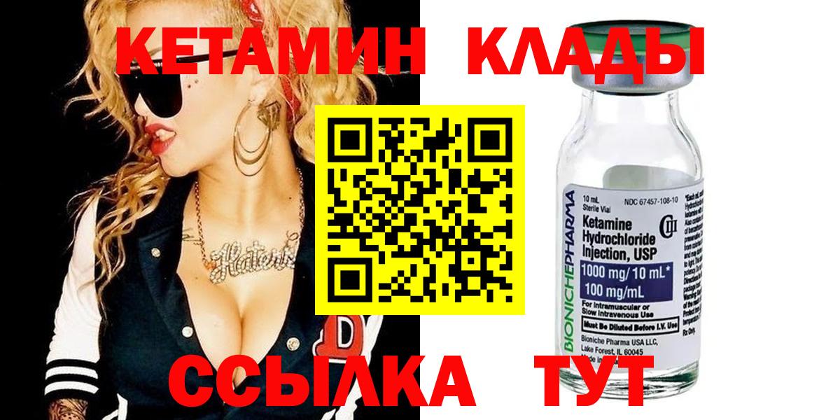 Бузулук  ссылка на мегу tor  Вход с VPN  КЕТАМИН VHQ 