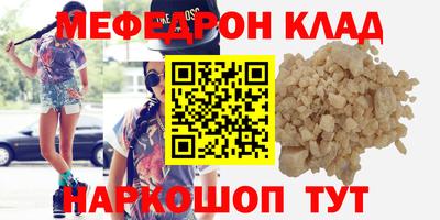 ГАЛЛЮЦИНОГЕННЫЕ ГРИБЫ Туймазы