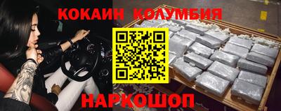 шишки Тулун