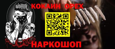 шишки Тулун