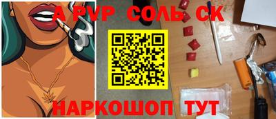 шишки Тулун