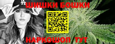 шишки Тулун