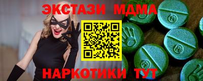 ГАЛЛЮЦИНОГЕННЫЕ ГРИБЫ Туймазы