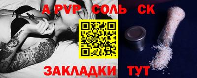 шишки Тулун