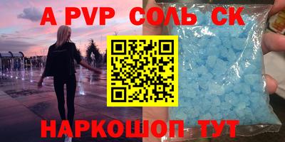 шишки Тулун