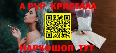 шишки Тулун