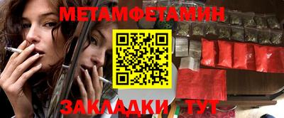 шишки Тулун