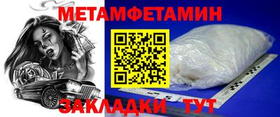 соль ск Тула