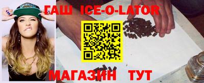 шишки Тулун