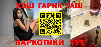 шишки Тулун