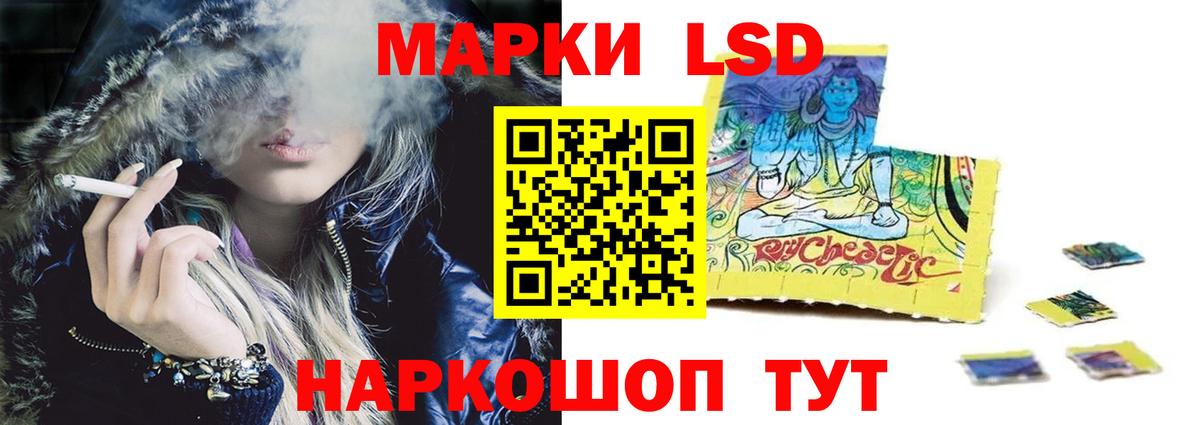 LSD-25 экстази ecstasy Бузулук