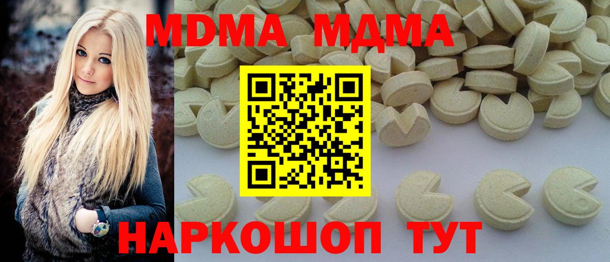 MDMA Molly Бузулук