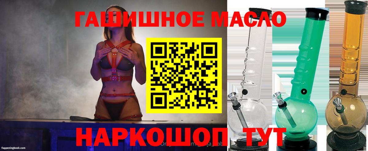 ТГК Wax  Дистиллят ТГК гашишное масло  Вход с VPN  Бузулук 