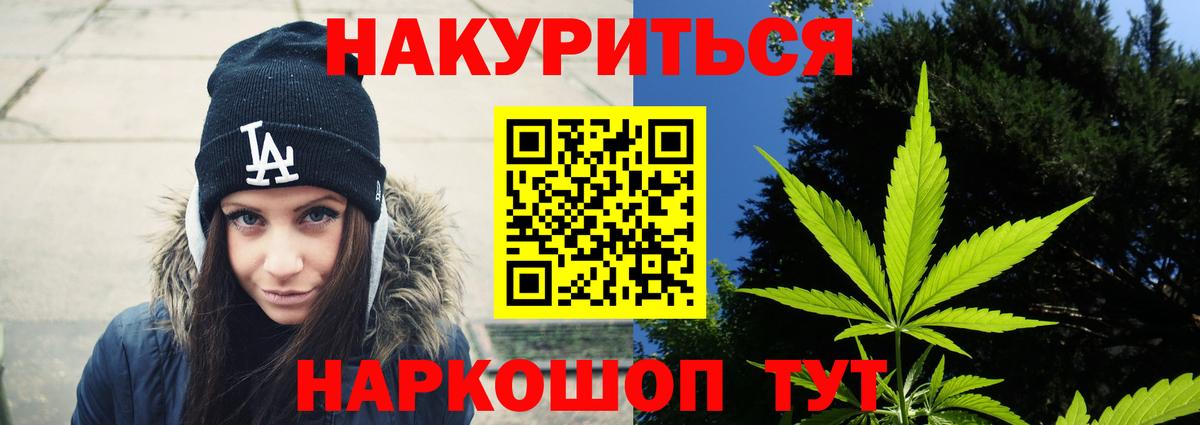 Марихуана SATIVA & INDICA  Шишки марихуана тримм  Бузулук  МАРИХУАНА план  Конопля индика  Вход с VPN 